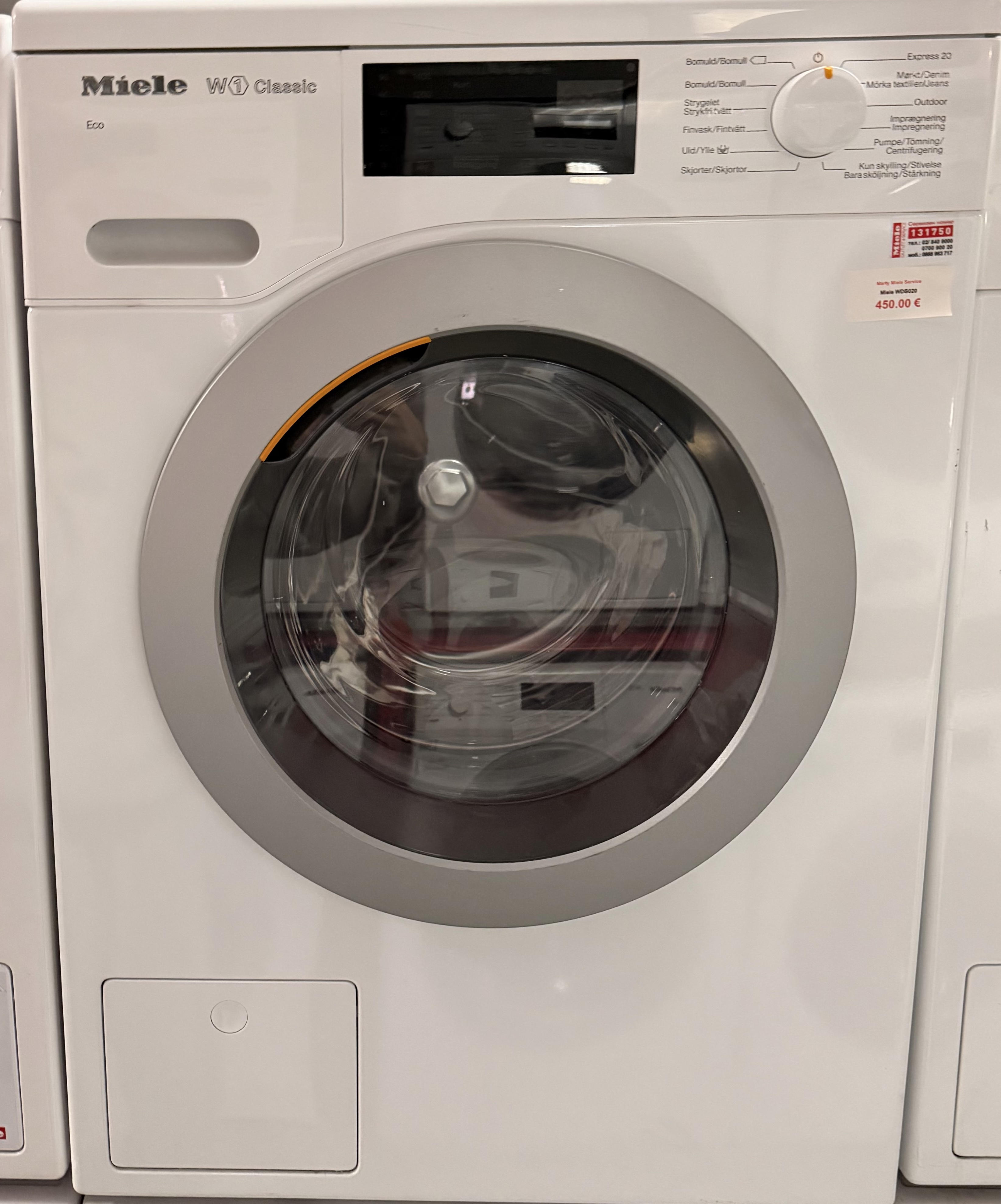 Miele WDB020 — продуктова снимка