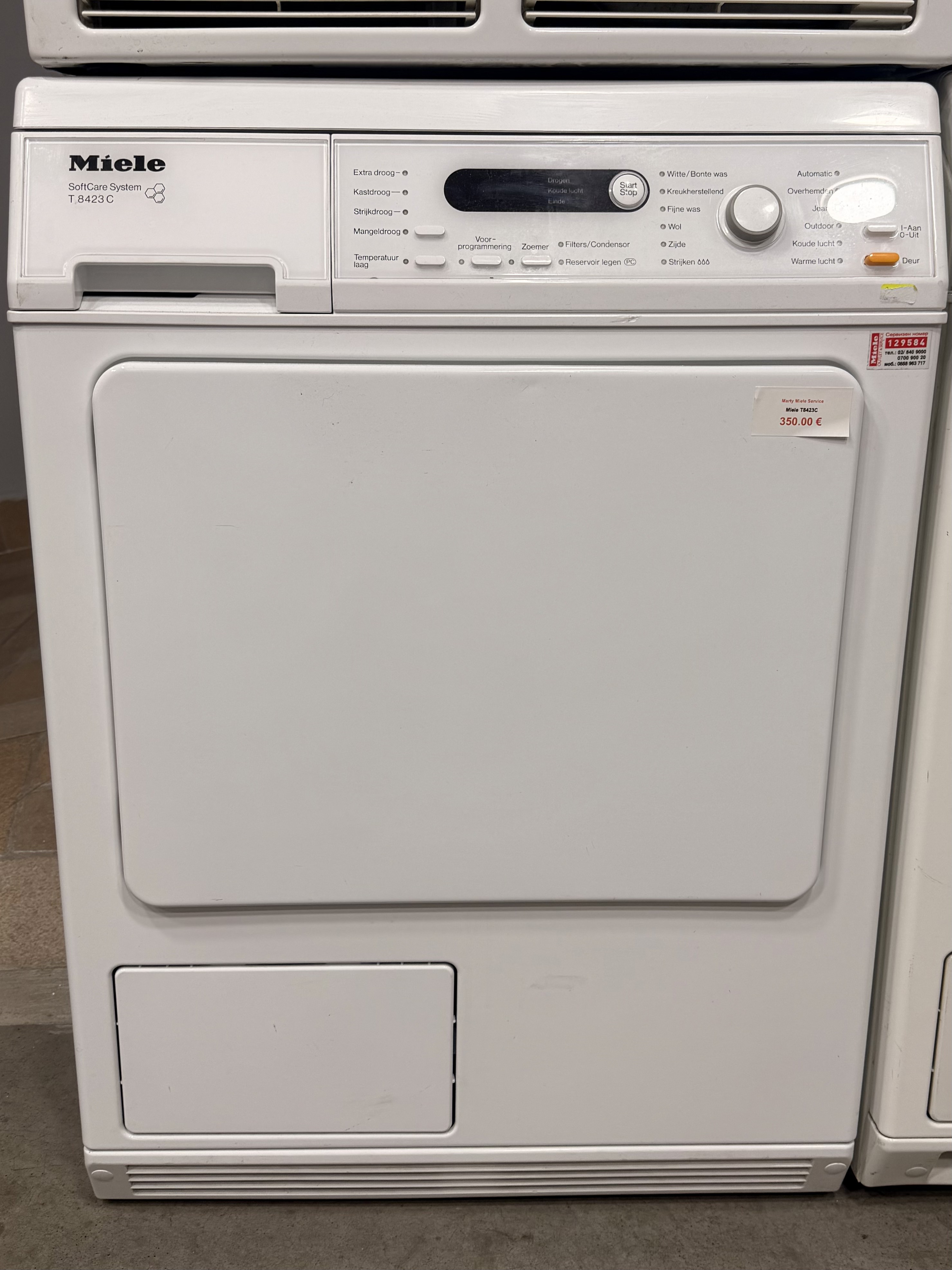 Miele T8423C — продуктова снимка