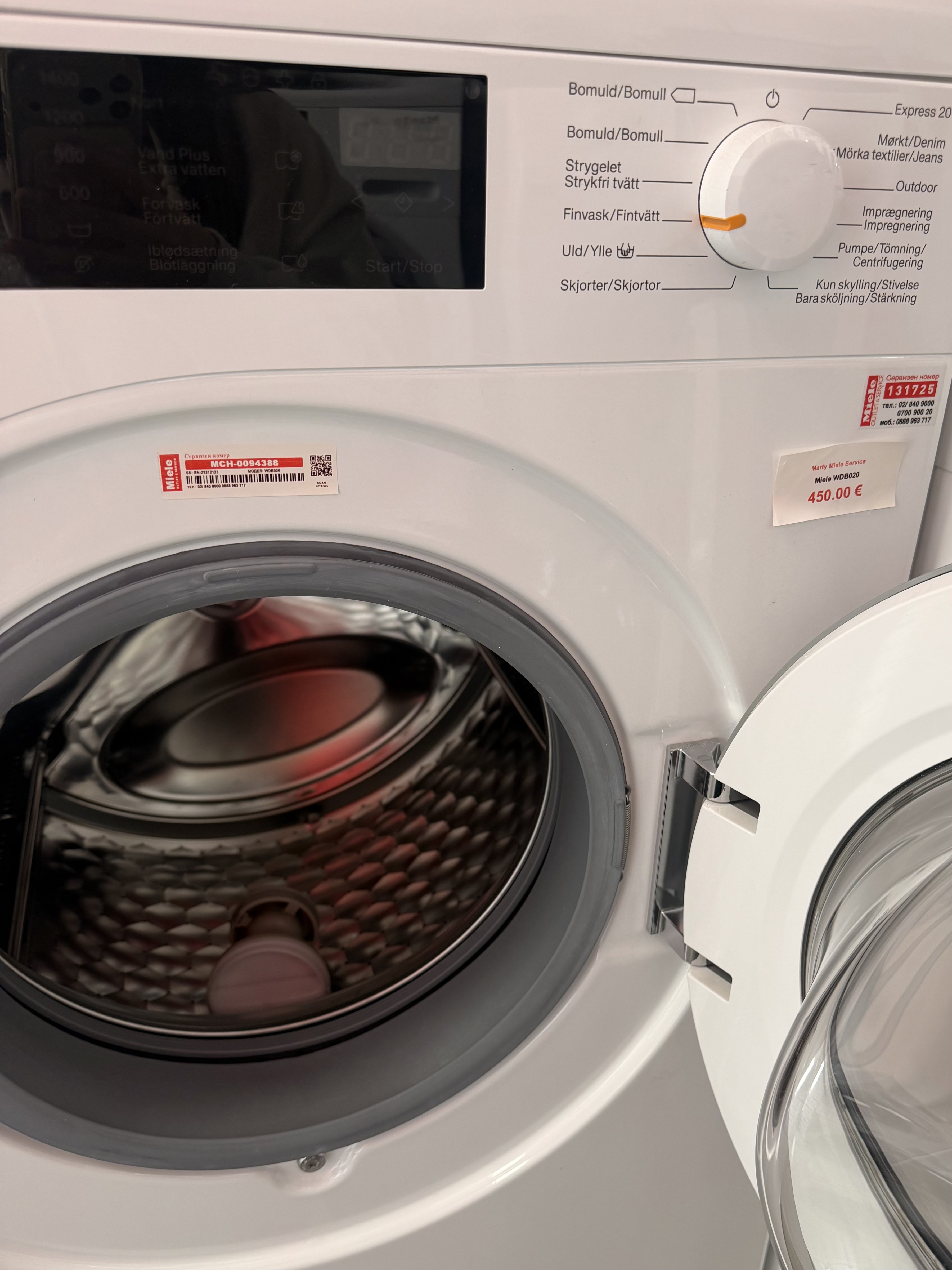 Miele WDB020 — продуктова снимка