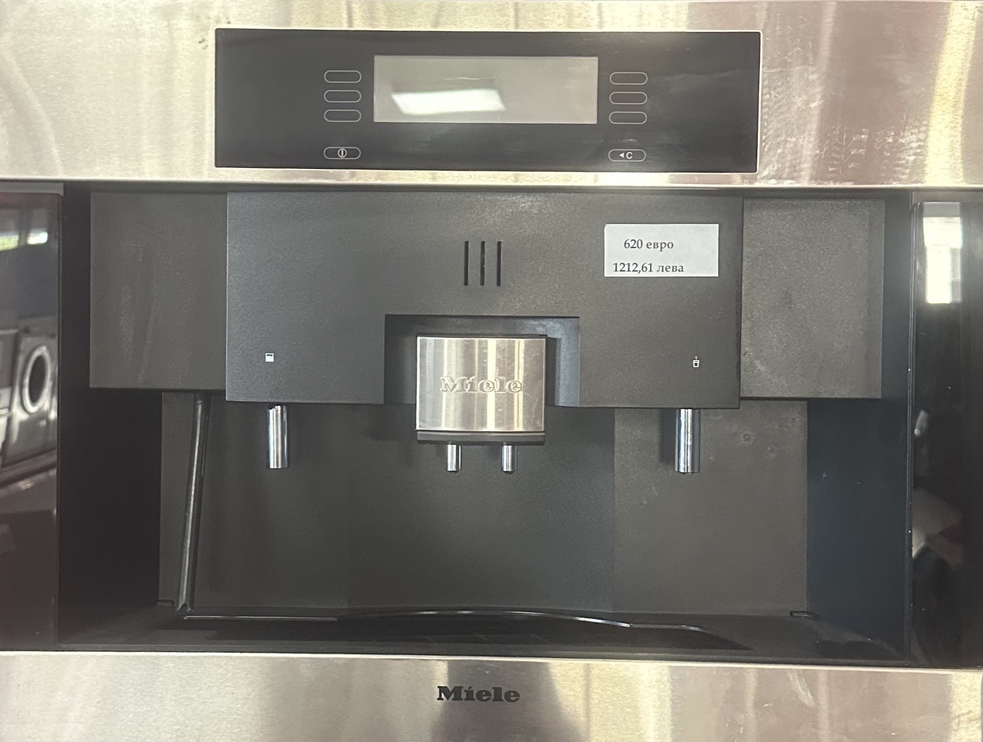 Miele V 5845 — продуктова снимка